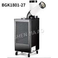 BG1801-27 Commercial Air Conditioner Industrial Air Conditioner Compressor 220v 50hz Air Cooler Single Cold Type Integrated 1