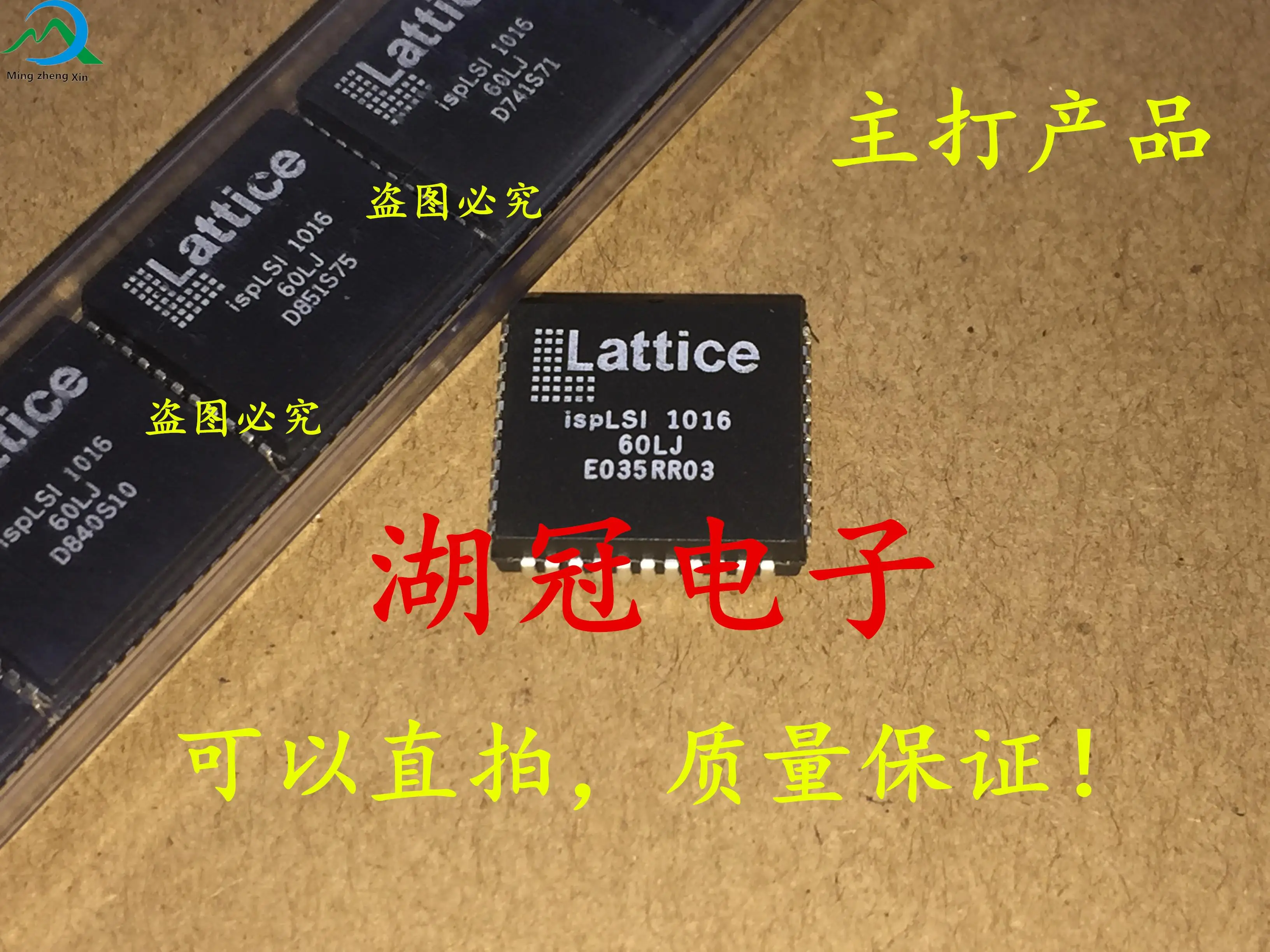 

10pcs original new ISPLSI1016-60LJ PLCC ISPLDI1016E