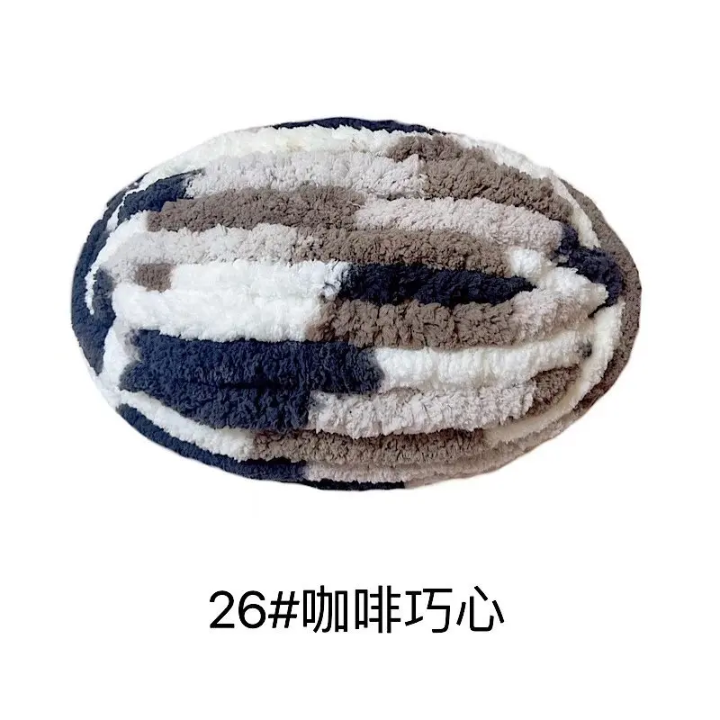26 kafei qiaoxin