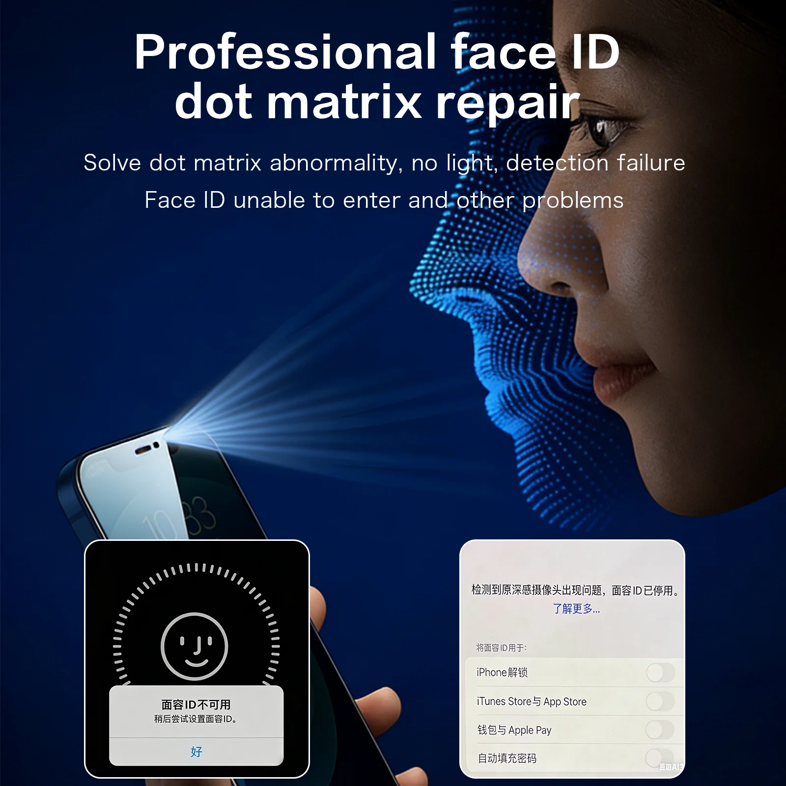 i2c V8 다기능 프로그래머: 아이폰 X16 시리즈용 Face ID 도트 프로젝터 수리 도구 및 플렉스 케이블 칩
