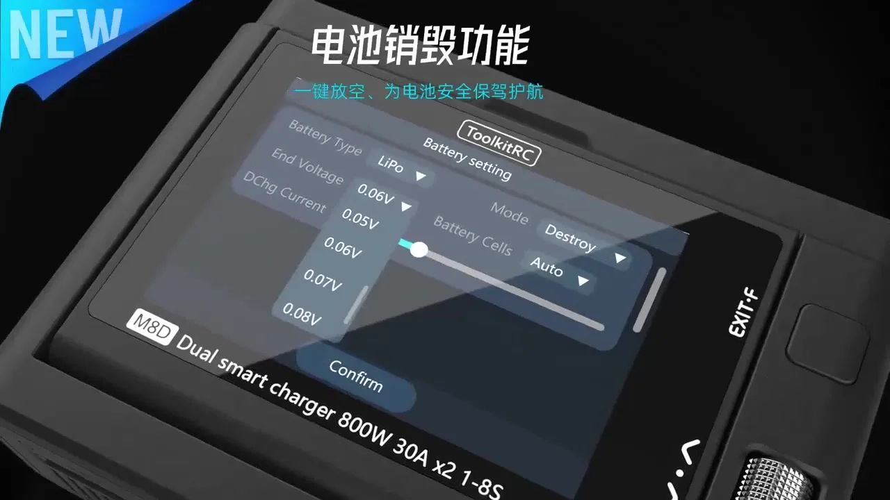 ToolkitRC M8D スマート充電器 2CH タッチスクリーンデュアル