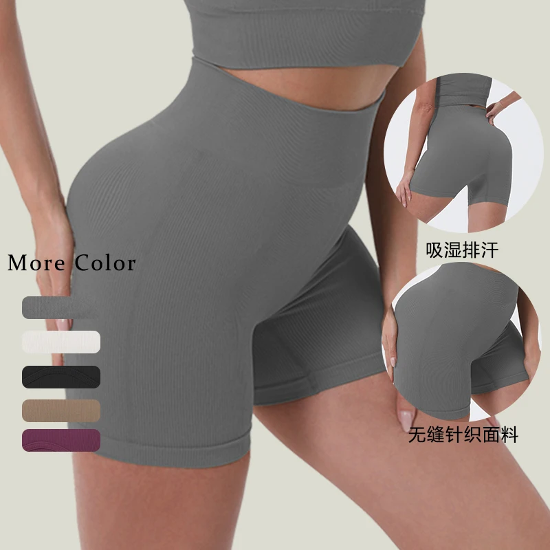 

High-waisted hip lift sports shorts Women's running training marathon fitness pants skinny sexy yoga three-quarter pants