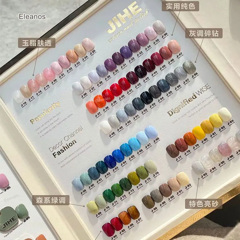 Рисунок 4 - Набор высококачественных гель-лаков Eleanos