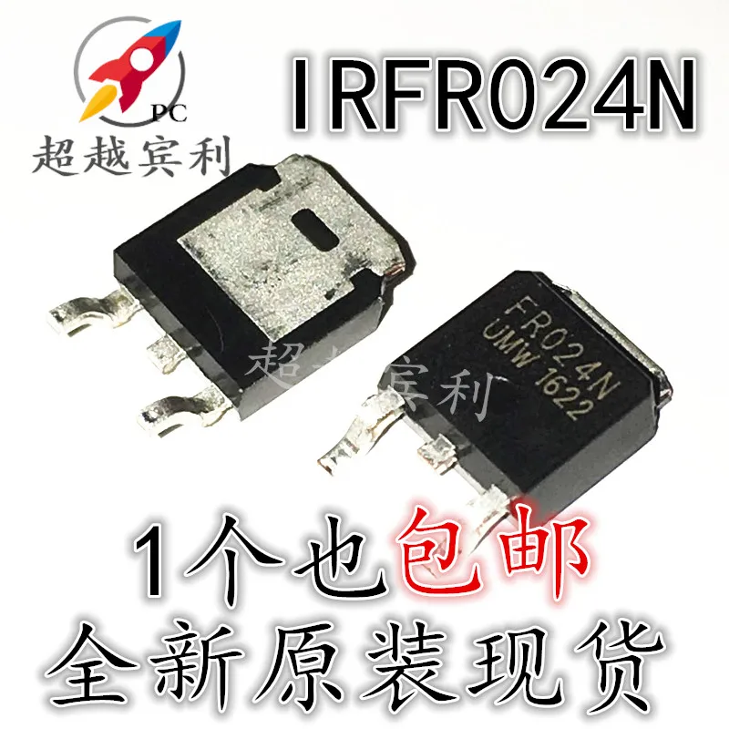 

50PCS/LOT IRFR024N FR024N TO-252