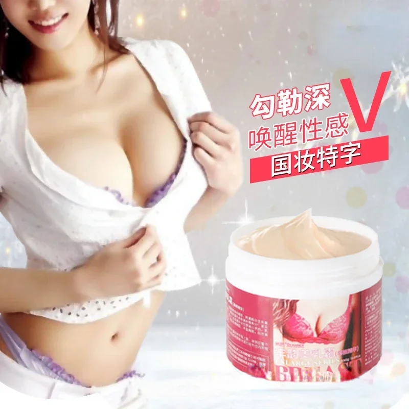 300g BREAST ENLARGEMENT Body Cream Fast Growth Boobs Enlargement Body Oil 100% PURE PUERARIA MIRIFICA CREAM