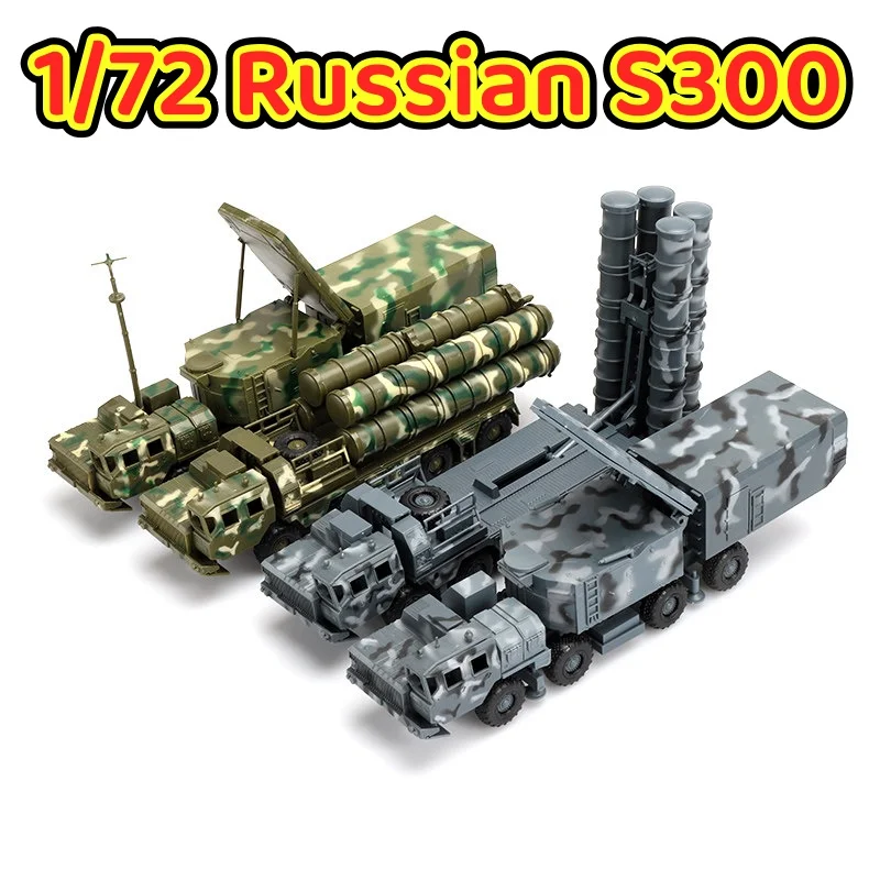 1/72 러시아군 S-300 PMU 미사일 시스템 레이더 차량 플라스틱 조립 트럭 퍼즐 빌딩 키트 군용 차량 모델 장난감