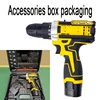 Lithium Electric Drill  Electric Screwdriver  Hand Electric Drill  Electric Tool Set  Multifunctional Accessory Box Packaging 1