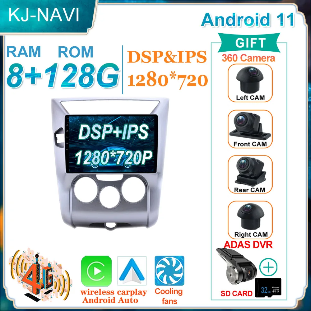 

8 + 128G Android 11,0 стерео проигрыватель мультимедийный автомобильный Автомагнитола для NISSAN venточка D50 R50 2012-2016 GPS навигация 360 камера