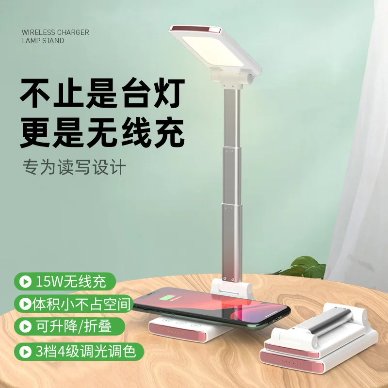 

Wireless charger Desk lamp 15W wireless charger folding touch LED student reading desk lamp