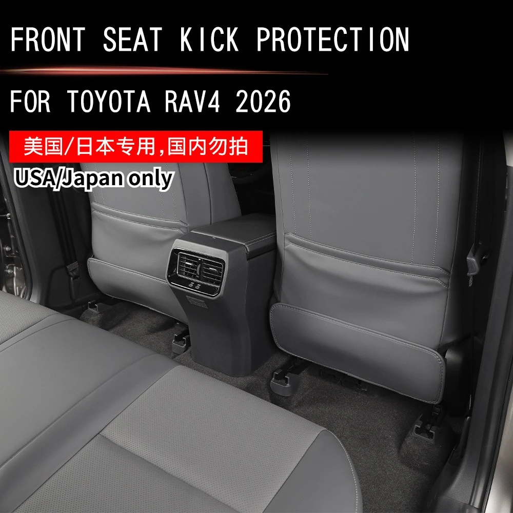 Toyota RAV4 2026용 앞좌석 등받이 안티 킥 패드 소형 보호 커버 내마모성 인테리어 액세서리 맞춤형 피트
