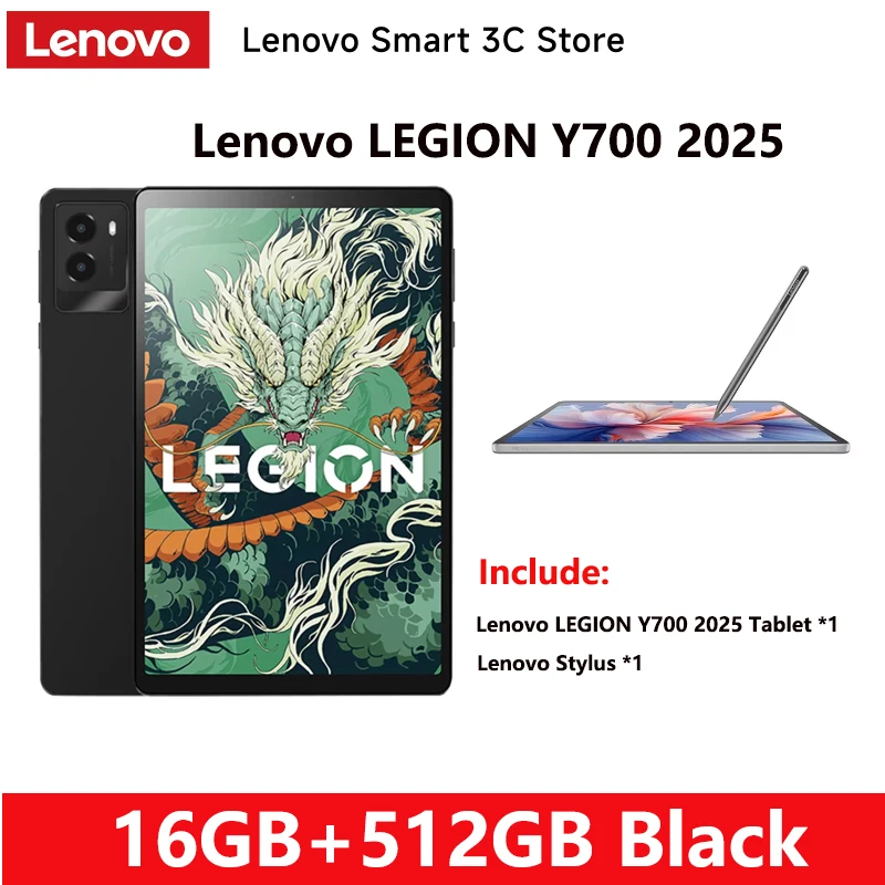 グローバルROM Lenovo Legion Y700 2025 Tab Gen3 ゲーミング