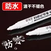 10/1pcs White Marker Pen Waterproof Oil Proof for Plastics Paper Signature Cardboard , Tires, Painting Metal Logistics, Factory 4