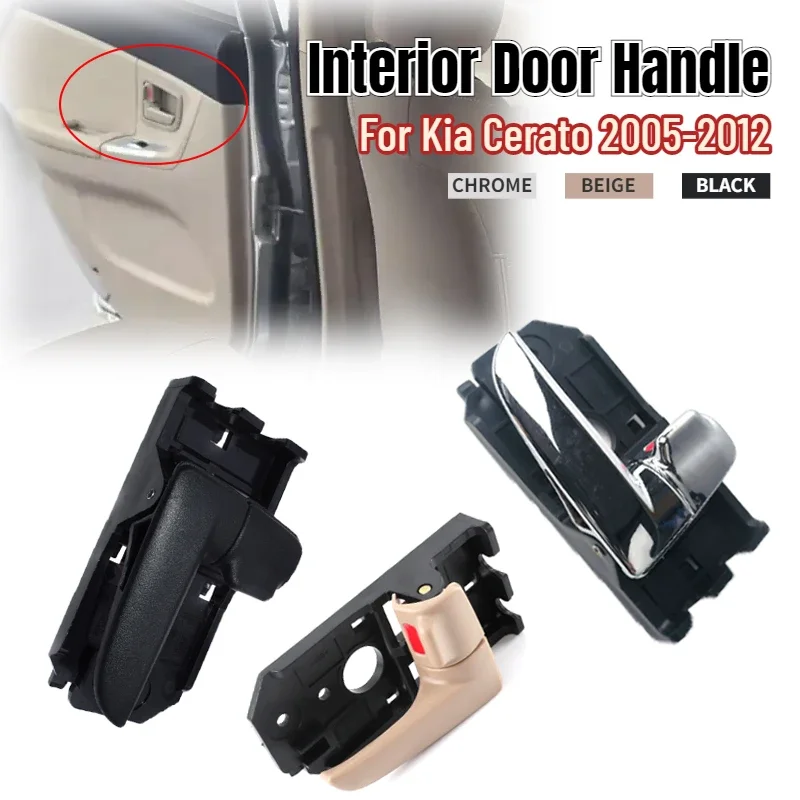 Enhanced Interior Door Handle Set