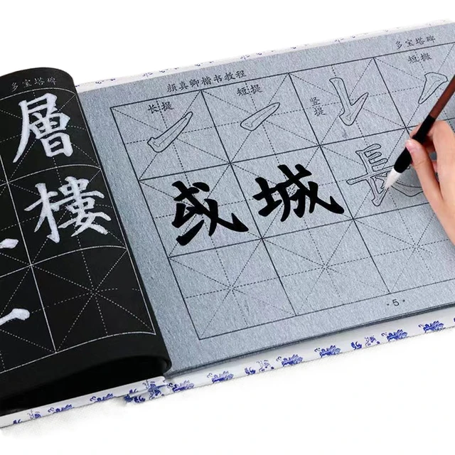 Brush Copybook Water Writing Cloth Brush Set Beginner Chinese Calligraphy  Set