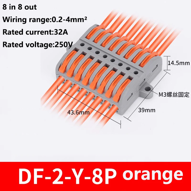 DF-2-Y-8B 5Pcs