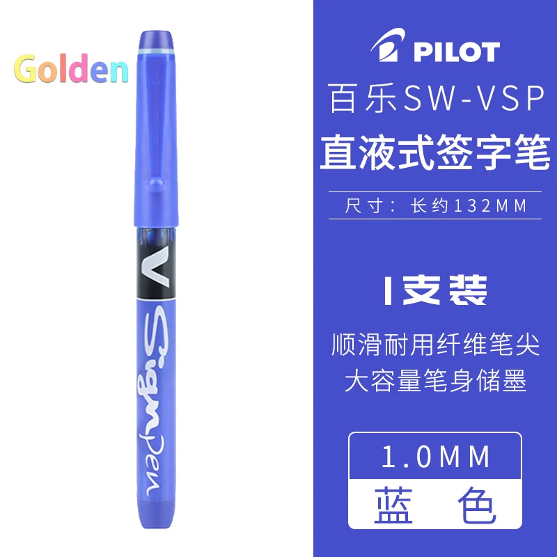 Pilot V Sign Pen 2 mm