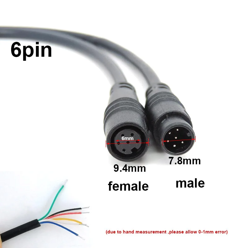 Waterproof DC Electric Bicycle Connector - 20CM Wiring