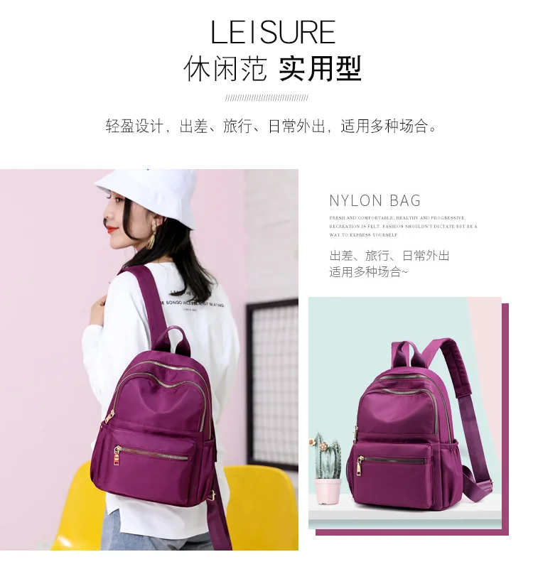 Fashion casual small backpack women's nylon cloth shoulder bag simple student schoolbag work shopping backpack stylish camera bag