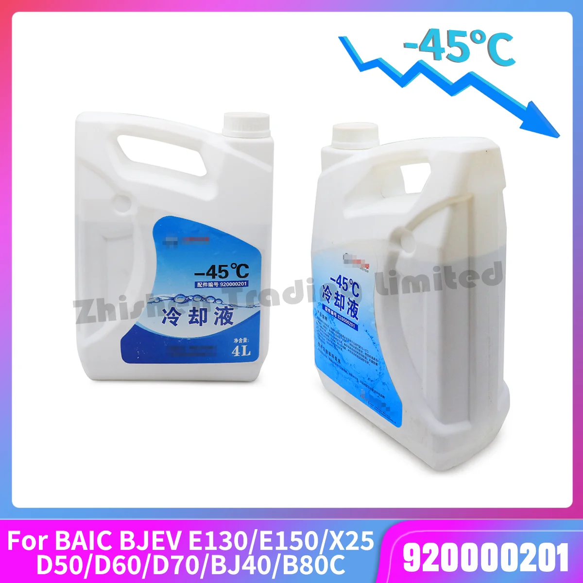 For BAIC E130 E150 X25 X55 D50 D60 D70 BJ40 B80C A115 A315 water tank antifreeze coolant original factory 920000201
