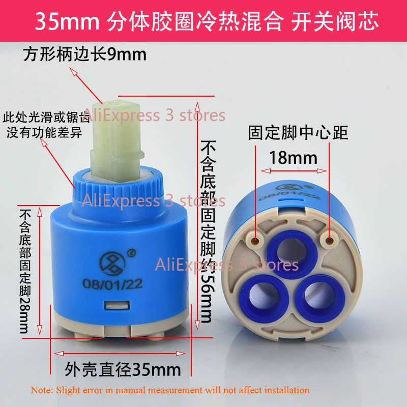 1 יחידה מחליף ספול קרמי למיקסר מים ולמסננת במטבח או בחדר האמבטיה, מחליף אביזרים