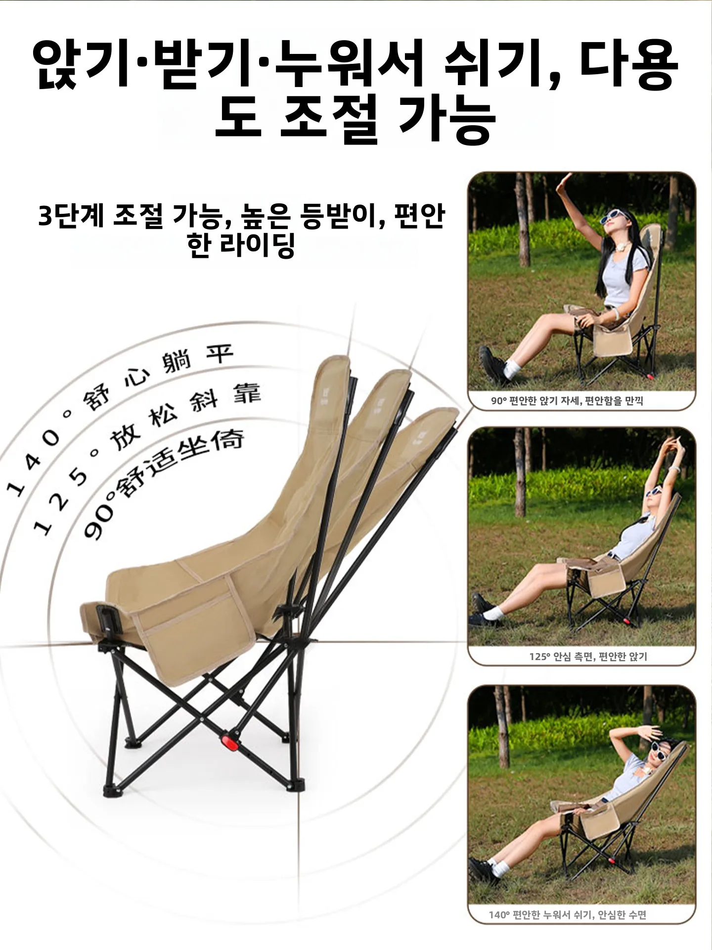 휴대용 야외 레저 몬스터 의자 접이식 캠핑 피크닉 의자 높은 등받이 코튼 추가 편안한 가을 겨울 의자