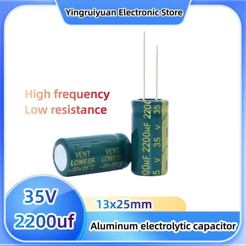 

20pcs 35V2200uf aluminum electrolytic capacitor13x25 power adapter inverter high frequency low resistance capacitor 35V2200uf