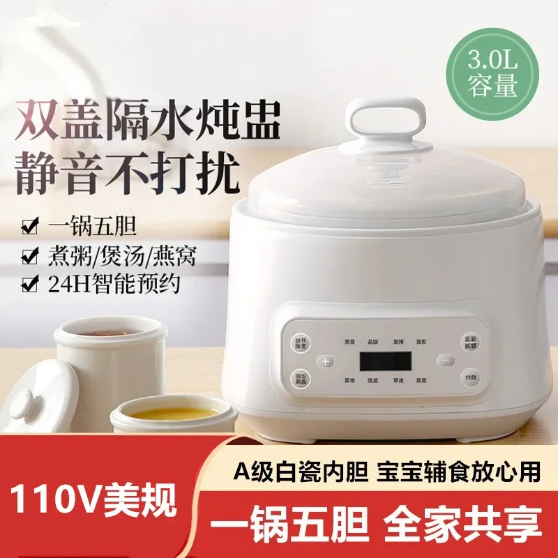 110V Automatic Ceramic Slow Cooker with Removable Pot Multi-function Electric Stew Pot