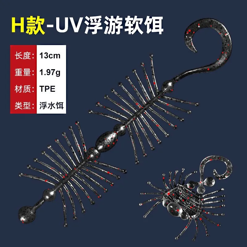 UV-Angelköder Weicher Schwimmköder 13cm 1,97g TPE Schwimmende Plankton-Kunstköder Wurm-Grub-Imitat 10 Stück VORVERKAUF – Detail 7