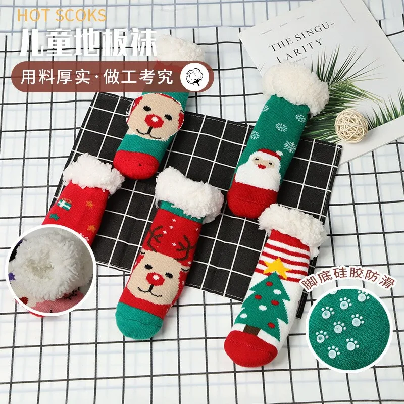 

Winter Fleece Reinforced Non-slip Lamb Fleece Floor Baby Baby Sleeping Socks Coral Fleece Christmas Socks
