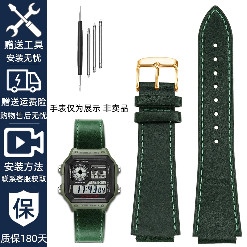 Vintage Style Retro Genuine Leather Watchband with Convex Mouth Design - Men's Bracelet 18MM