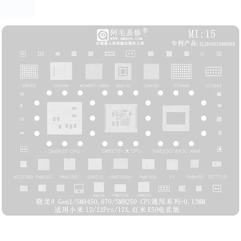 

MI15 CPU BGA Reballing Stencil For Xiao MI 12 Pro 12X Redmi K50 SM8450 SM8250 IC Chip Tin Plant Net Set Amaoe Huimintong