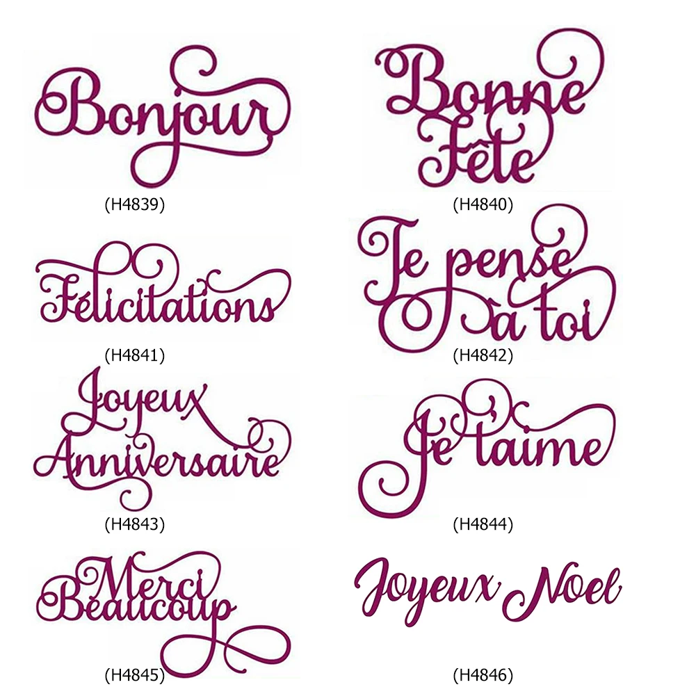 DIY 스크랩북 카드용 프랑스어 알파벳 커팅 다이, 스텐실 크리스마스 선물 만들기