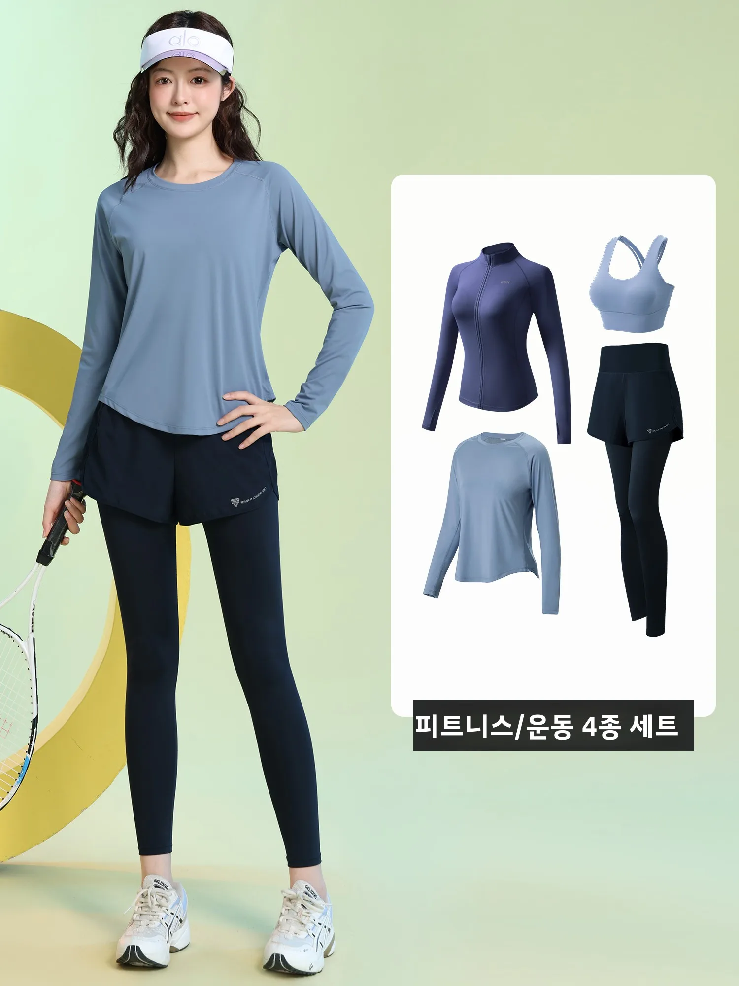 봄철 가볍고 통기성 좋은 요가 피트니스 트레이닝복 여성 스포츠웨어 러닝 전문 에어로빅 운동복