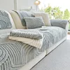 2024 Autumn and Winter Thickened Plush Sofa Cover Straight Row High-end Feeling Non Slip Pet Friendly Machine Washable 2