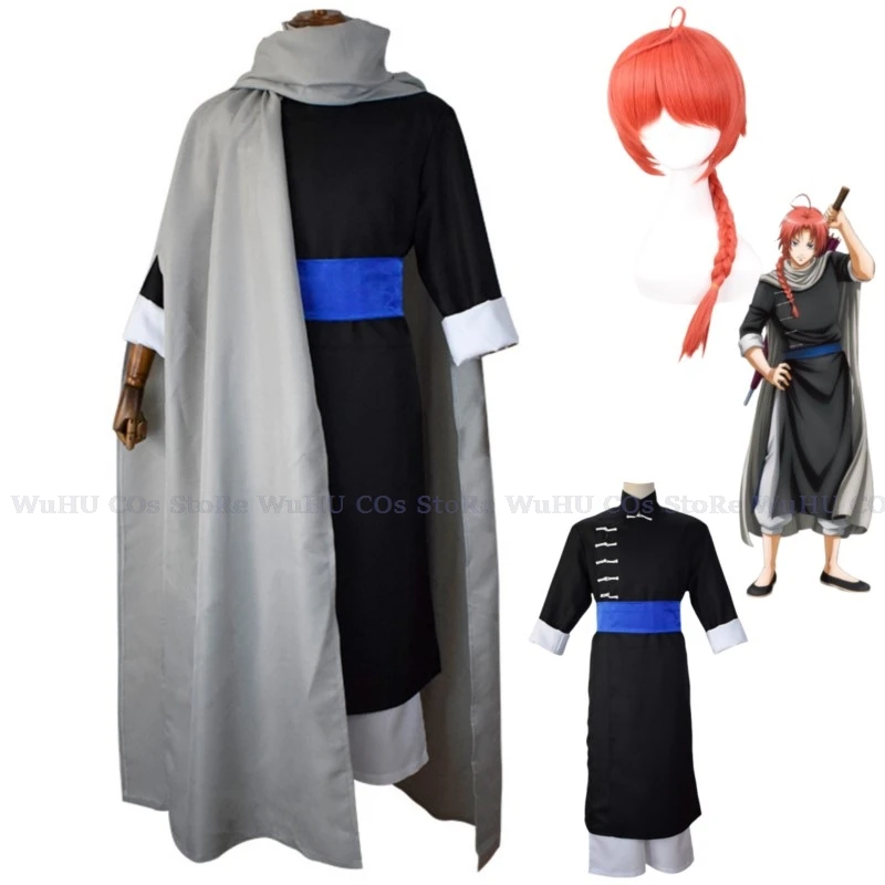 

Костюм для косплея аниме Gintama Kamui, парик Gintama Kamui в китайском стиле, искусственный костюм для взрослых