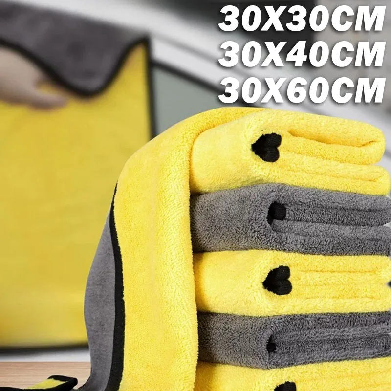 

1/5pcs Thicken Microfiber Car Cleaning Towels Soft Quick Drying Windows Mirrors Wiping Rags Home Double Layer Clean Cloths