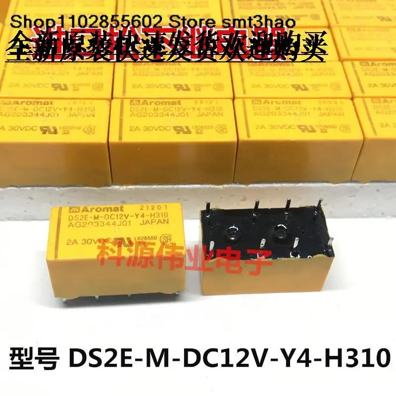 

DS2E-M-DC12V-Y4-H310 8PIN DS2E-M-DC12V