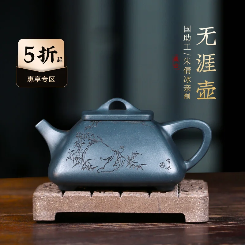 

Чайник из исинской глины Zisha, полностью резная вручную, маленькая емкость, домашний набор кунг-фу, один темно-зеленый квадратный грязевой