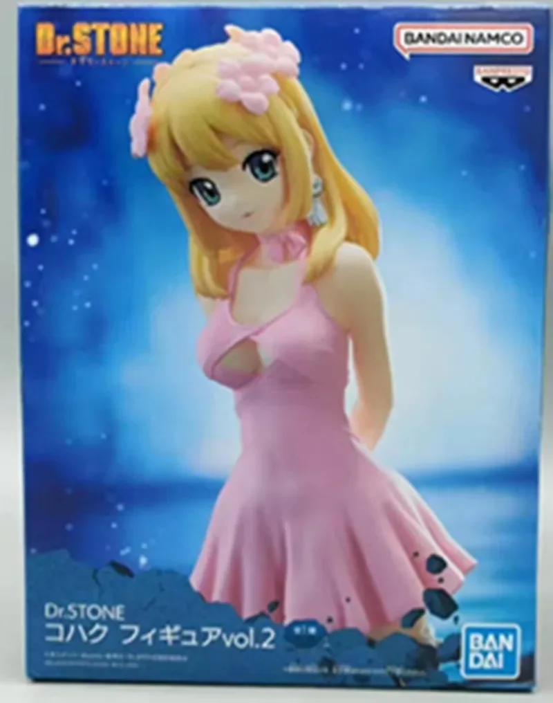In Stock Bandai Dr. Stone Kohaku Amber Vol.2 Original