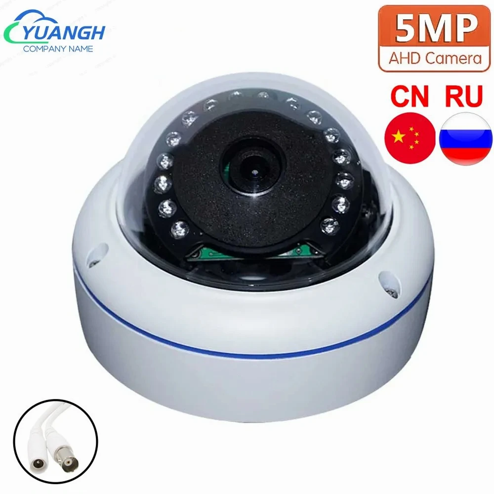 

5MP AHD Home Camera Indoor 180 Degree 1.7mm Lens Dome Security Camera IR Night Vision With OSD Menu