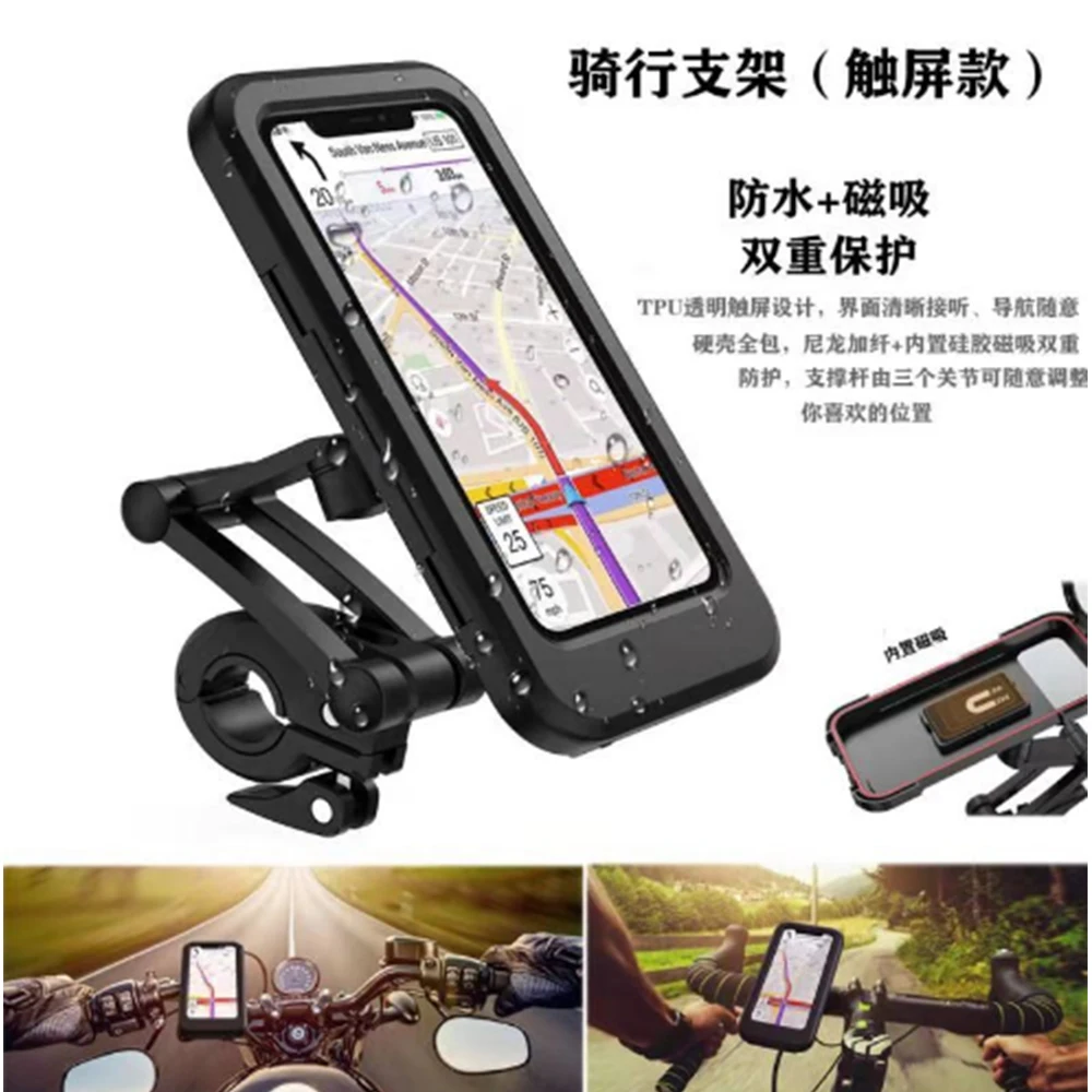 

Universal Waterproof Bike Bicycle Phone Case Motorcycle Handlebar Phone Holder Stand Motorbike Scooter Cell Phone Mount Bracket