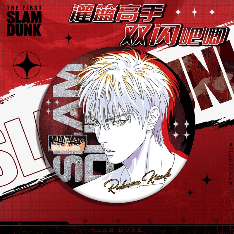 Enhanced Anime-Inspired Double Flash Badge - New Two-Dimensional Design