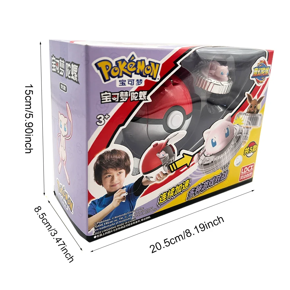 1pcs LDCX Pokemon Kids Toy Gift Set 1 Battle Top Pikachu Squirtle Charmander Squirtle Ball for Christmas birthday 5