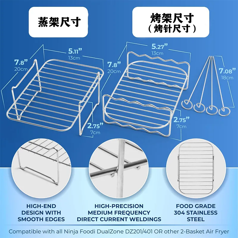 Multifunctional Air Fryer Steaming Rack Stainless Steel Air Fryer Grill Kitchen Accessories Baking Tray Roasting Cooking Tools air fryer rack