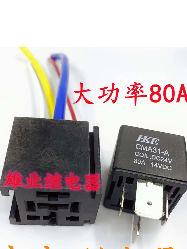 

1 Set CMA31-A DC24V 80A Relay With Socket