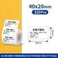 White 40x20mm