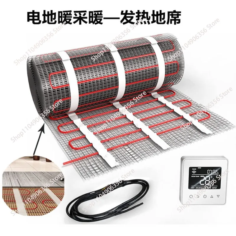 유리섬유 난방 바닥 매트 전기 바닥 난방 전기 난방 매트 150/200W/m2