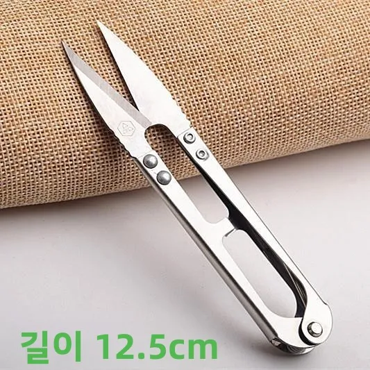대형 스프링강 실 가위 가정용 공구 도구 동허 실 절단 가위 실 헤드 트리밍 가위