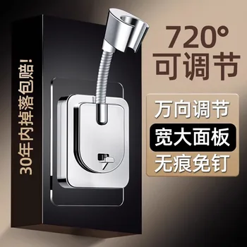 ขายึดฝักบัวแบบไม่ต้องเจาะพร้อม 360 °   การหมุน แผ่นดูดป้องกันการตก ปรับมุมได้ และการออกแบบกันน้ําสําหรับสากลขนาด 4 นิ้ว 2