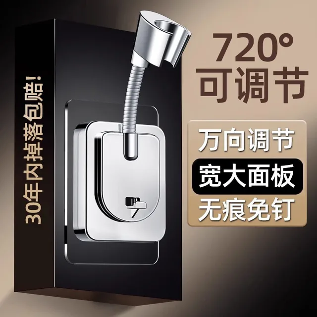 ขายึดฝักบัวแบบไม่ต้องเจาะพร้อม 360 °   การหมุน แผ่นดูดป้องกันการตก ปรับมุมได้ และการออกแบบกันน้ําสําหรับสากลขนาด 4 นิ้ว 2
